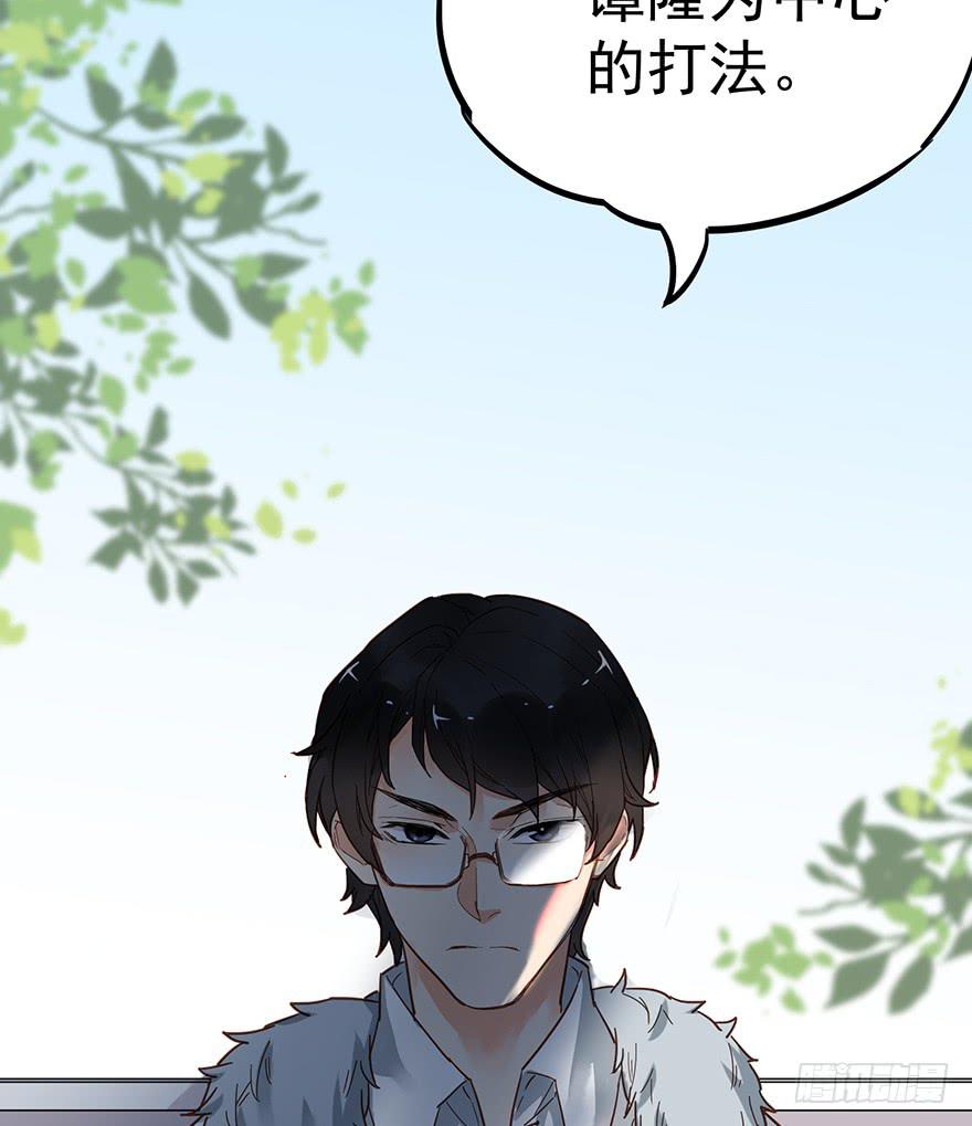 第十三话(1/2)-第13话