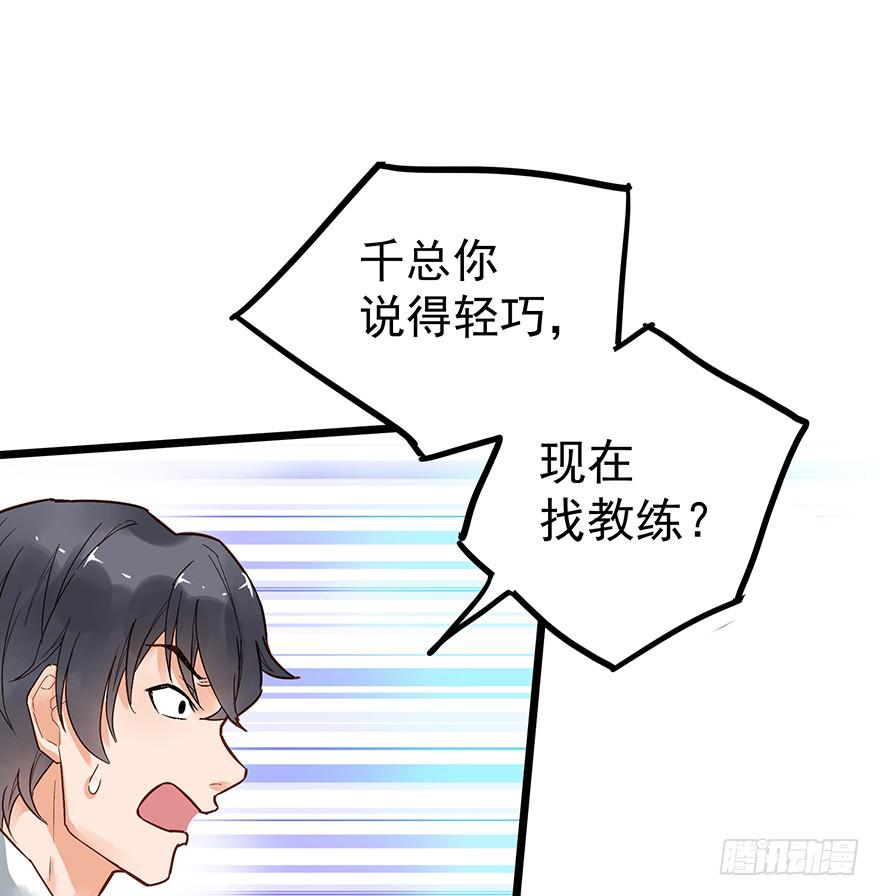 第十三话(1/2)-第13话