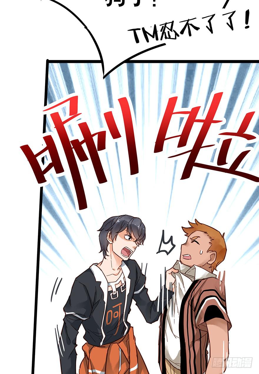 第十三话(1/2)-第13话