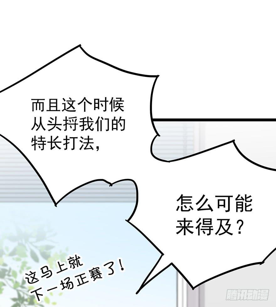 第十三话(1/2)-第13话