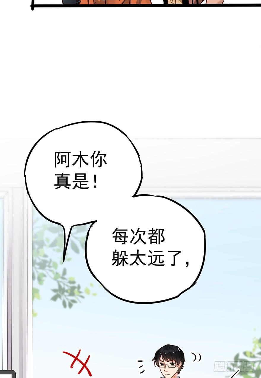 第十三话(1/2)-第13话