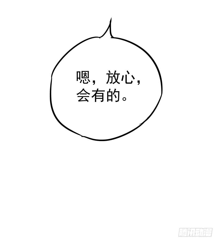 第十三话(1/2)-第13话