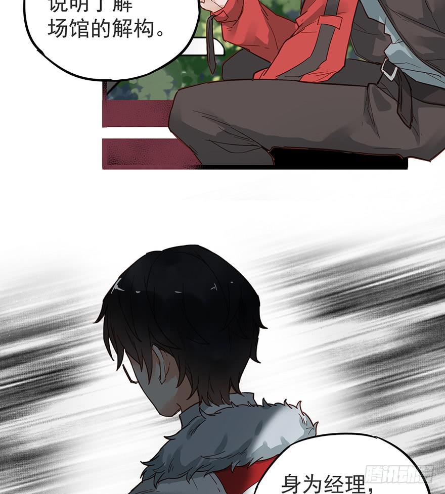 第十三话(1/2)-第13话