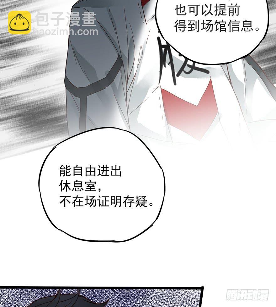 第十三话(1/2)-第13话