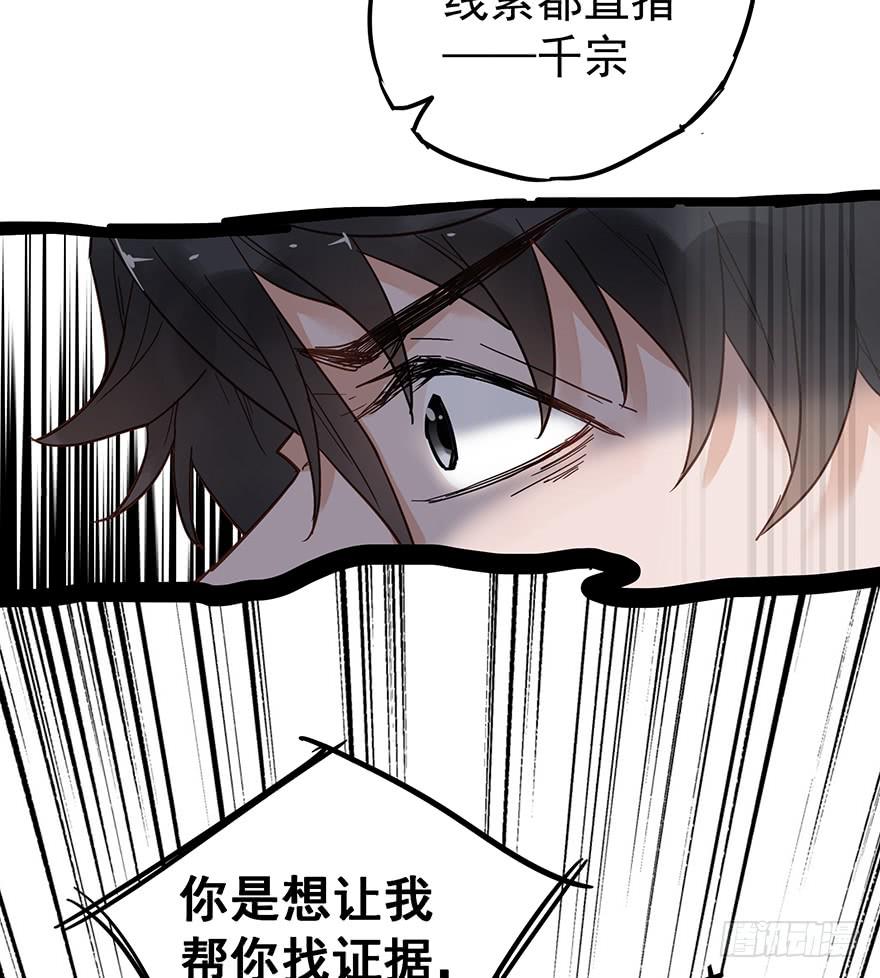 第十三话(1/2)-第13话