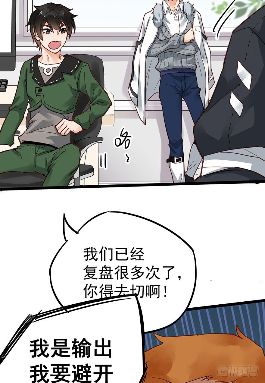 第十三话(1/2)-第13话