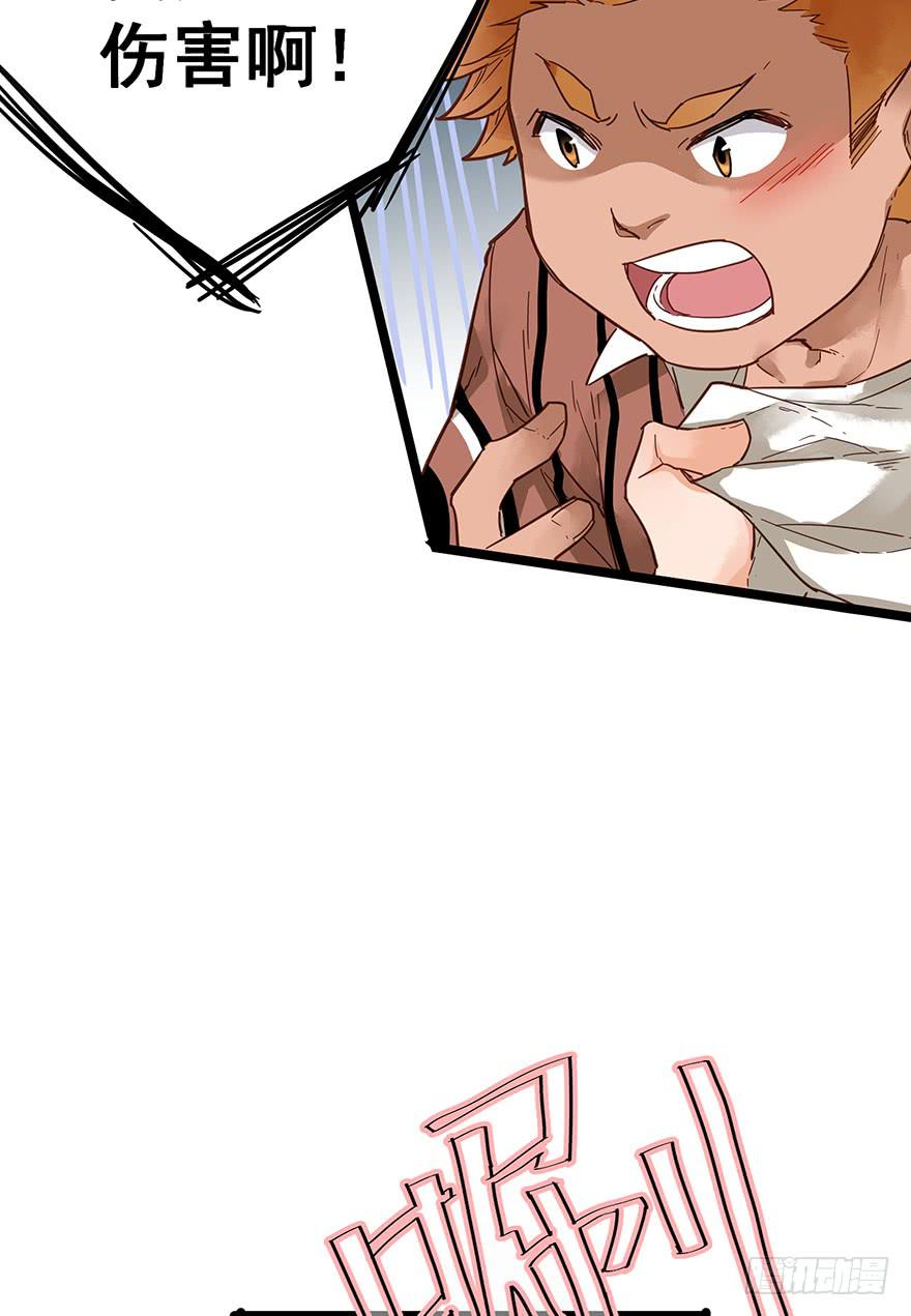 第十三话(1/2)-第13话