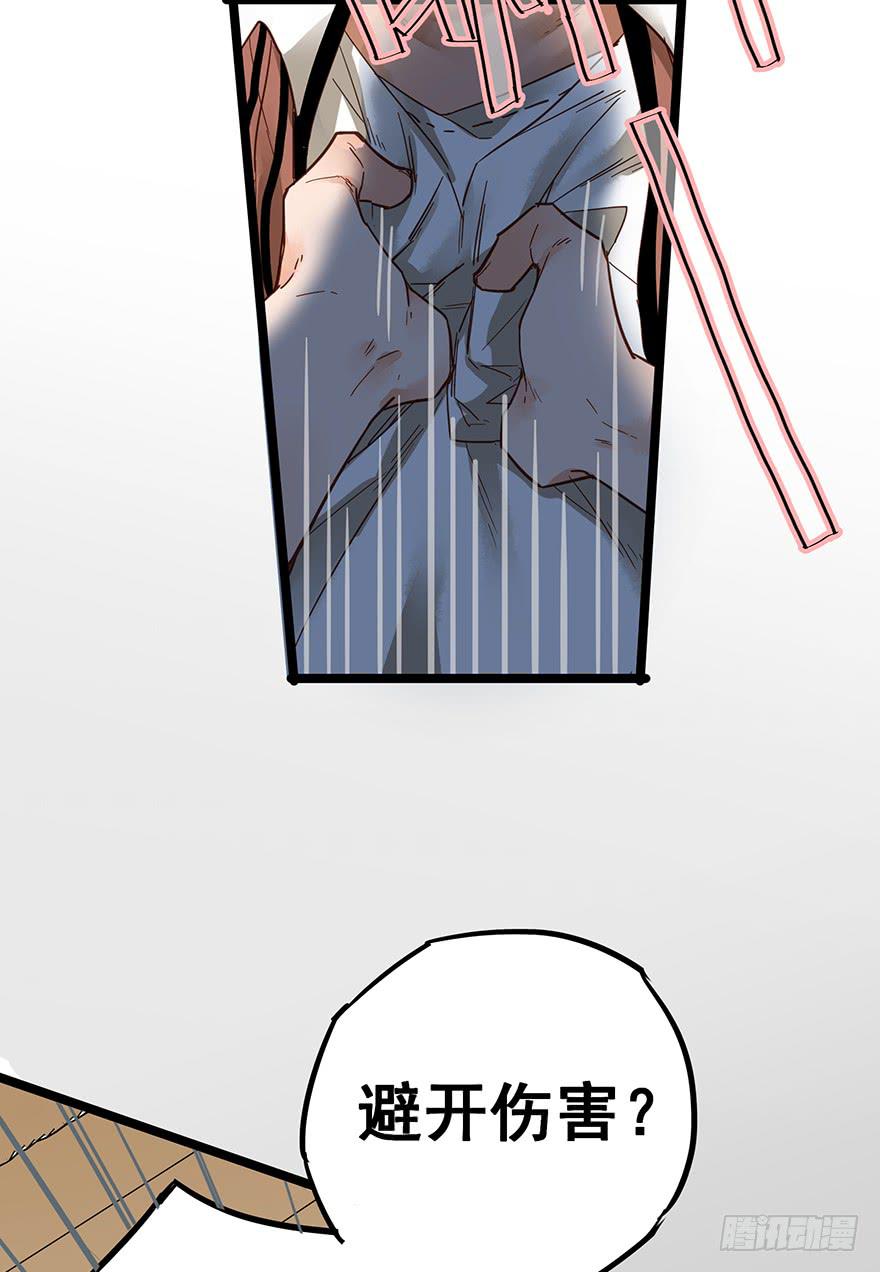 第十三话(1/2)-第13话