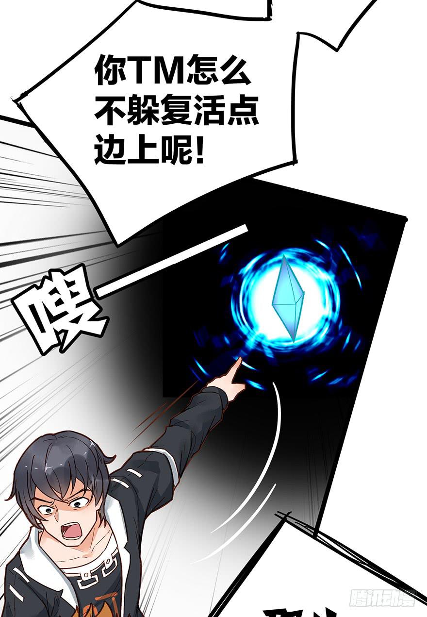 第十三话(1/2)-第13话