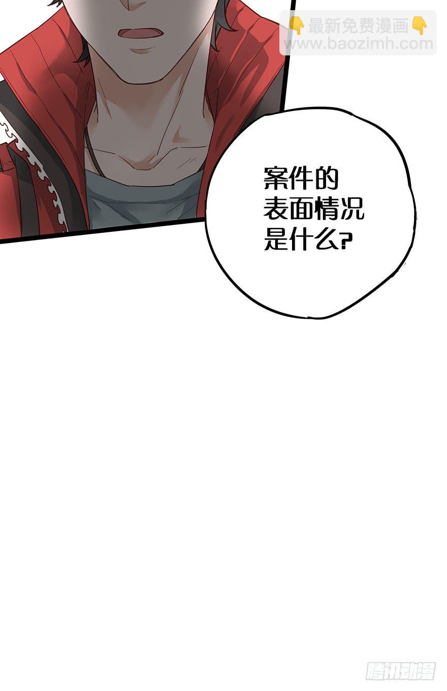 第十五话(1/2)-第15话