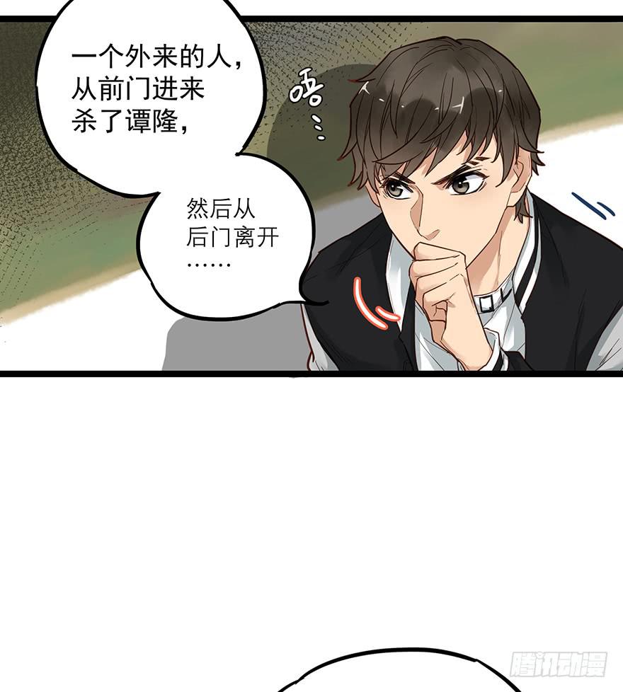 第十五话(1/2)-第15话