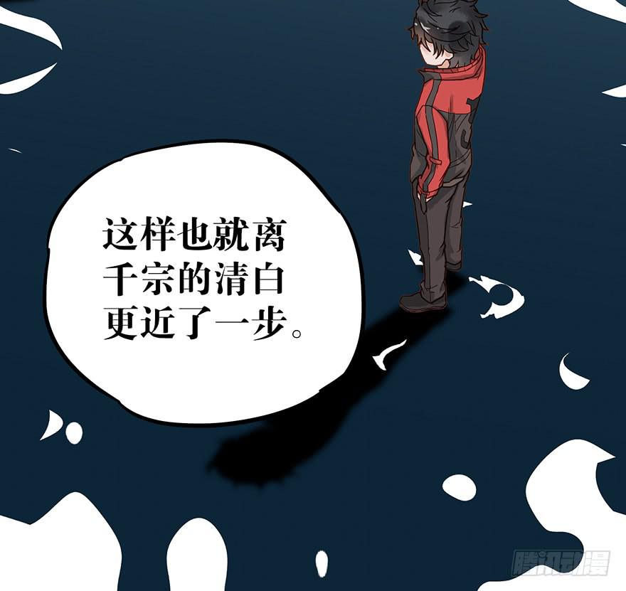 第十五话(1/2)-第15话