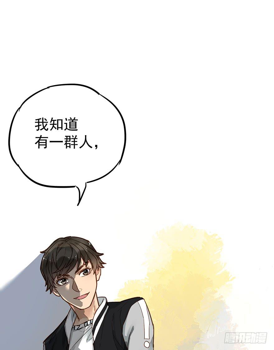 第十五话(1/2)-第15话