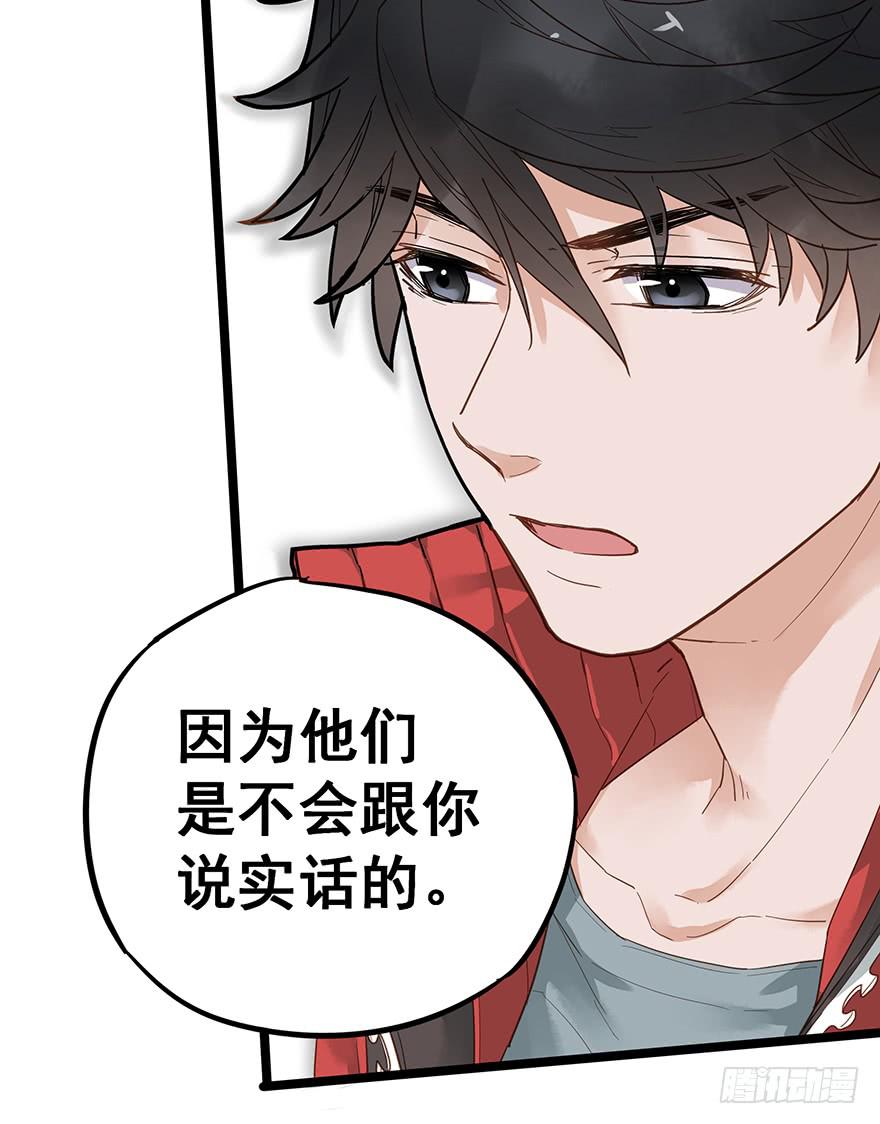 第十五话(1/2)-第15话