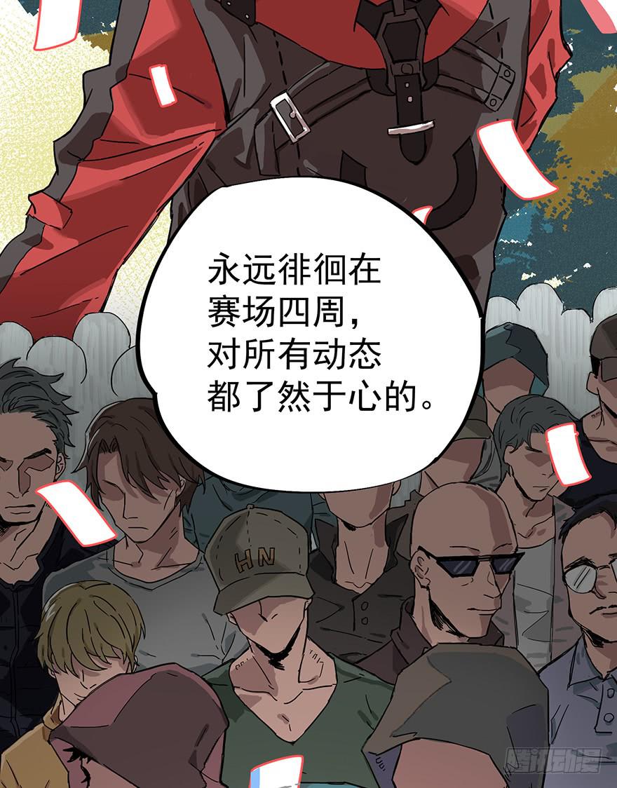 第十五话(1/2)-第15话