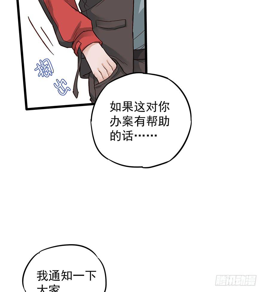 第十五话(1/2)-第15话