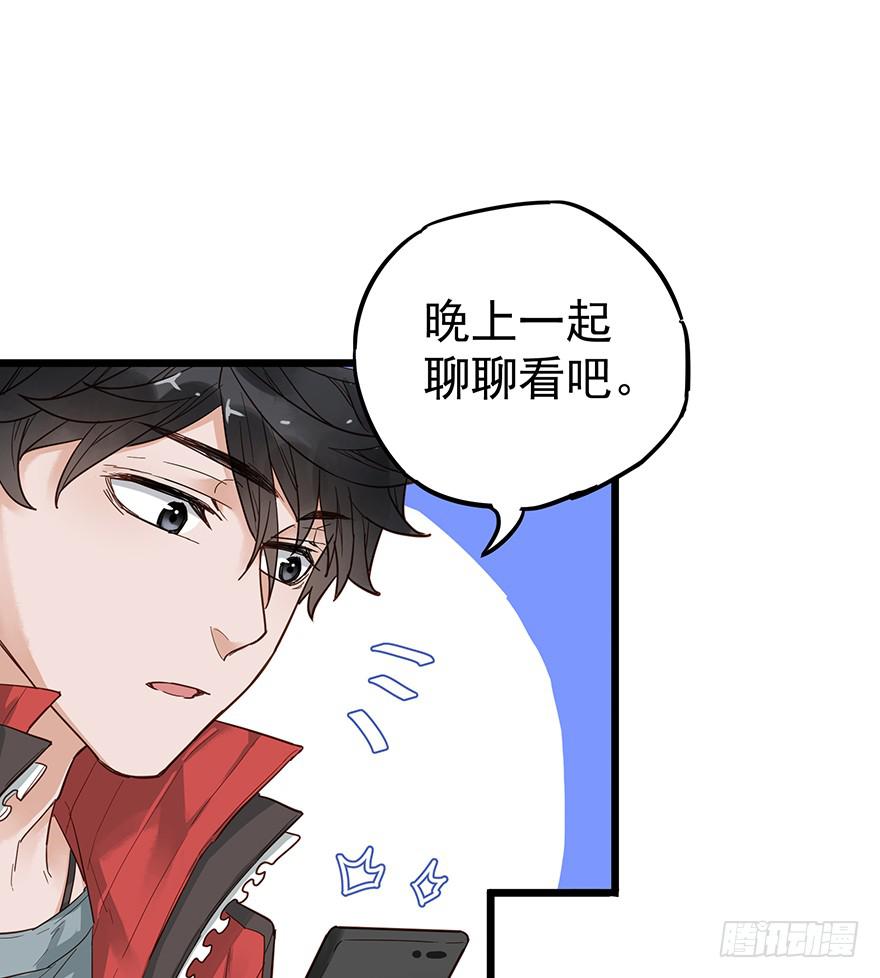 第十五话(1/2)-第15话