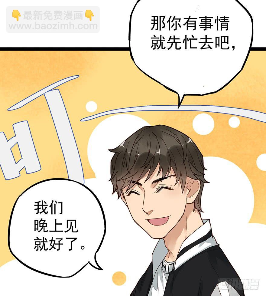 第十五话(1/2)-第15话