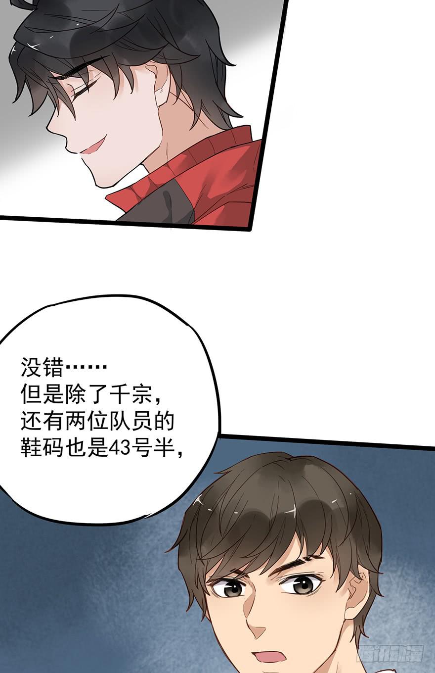 第十五话(1/2)-第15话