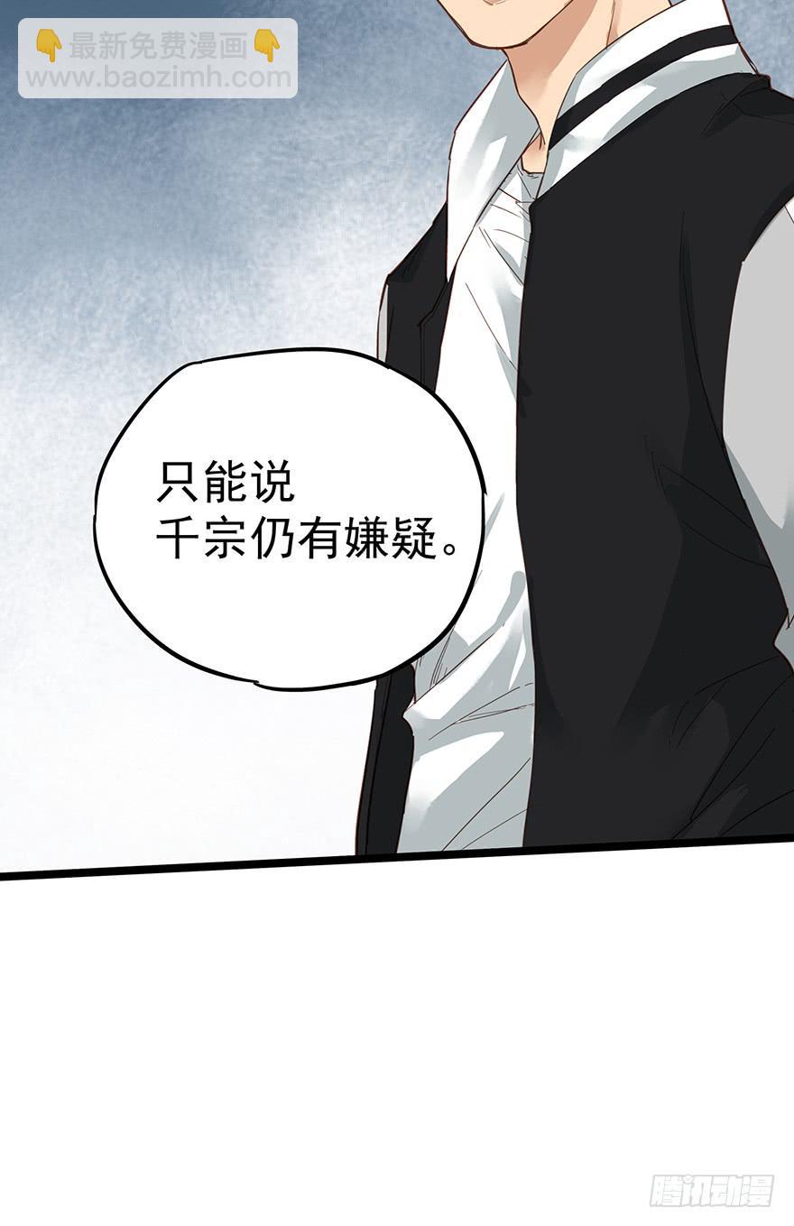 第十五话(1/2)-第15话