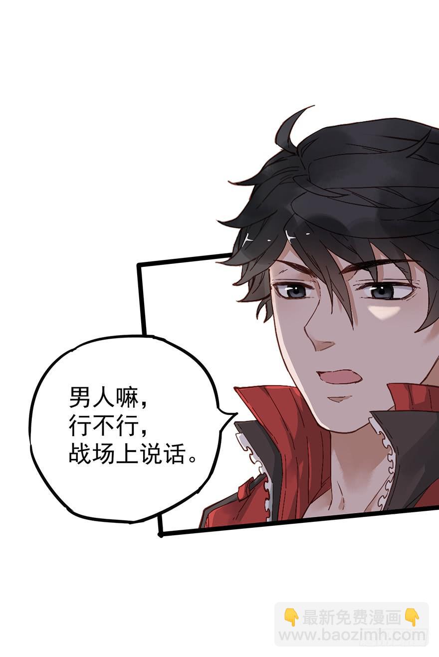 第十七话-第17话