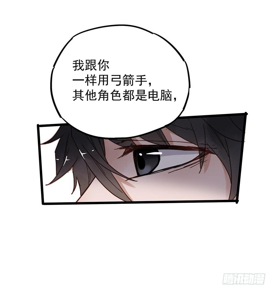 販賣大師 - 第十七話 - 7