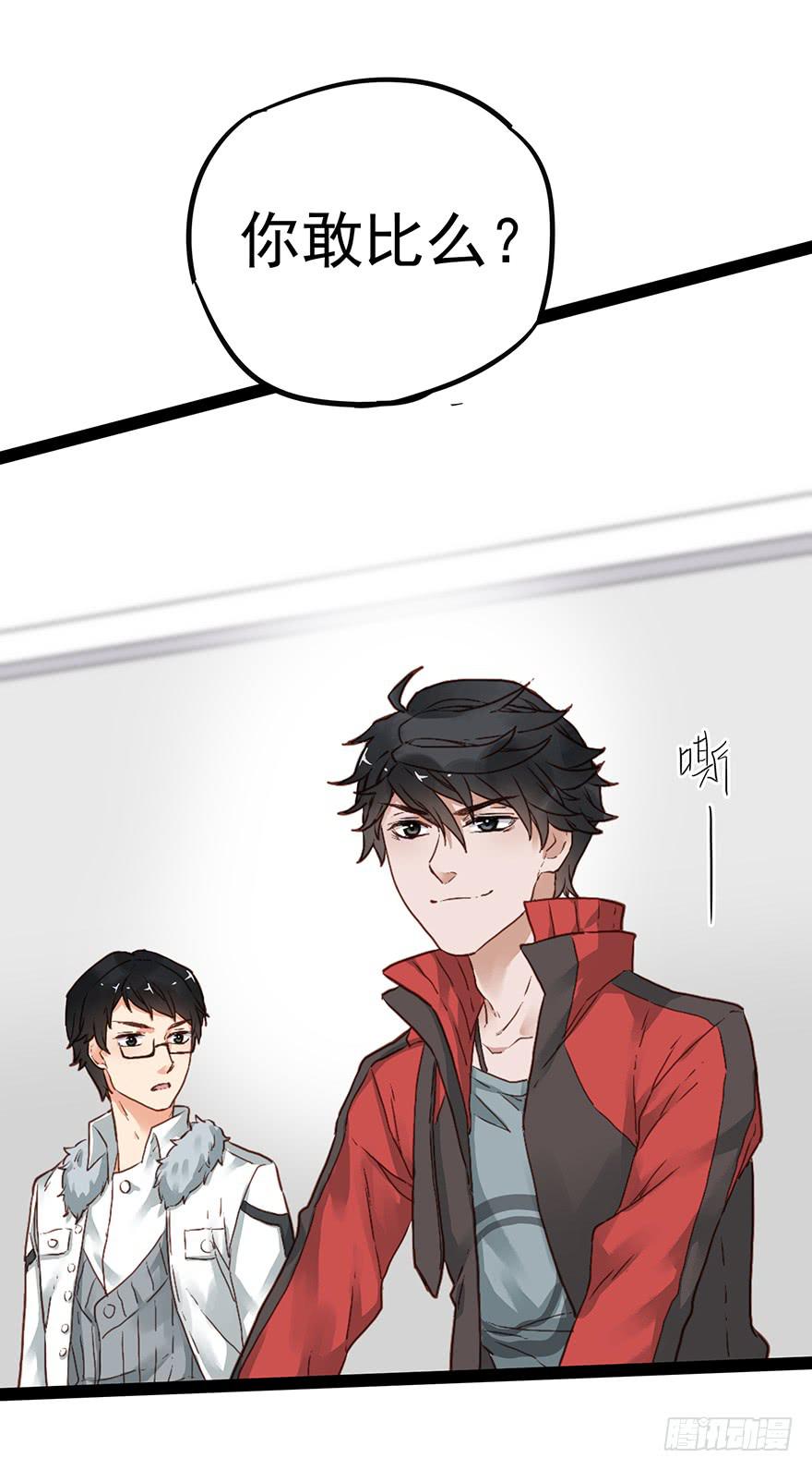 第十七话-第17话