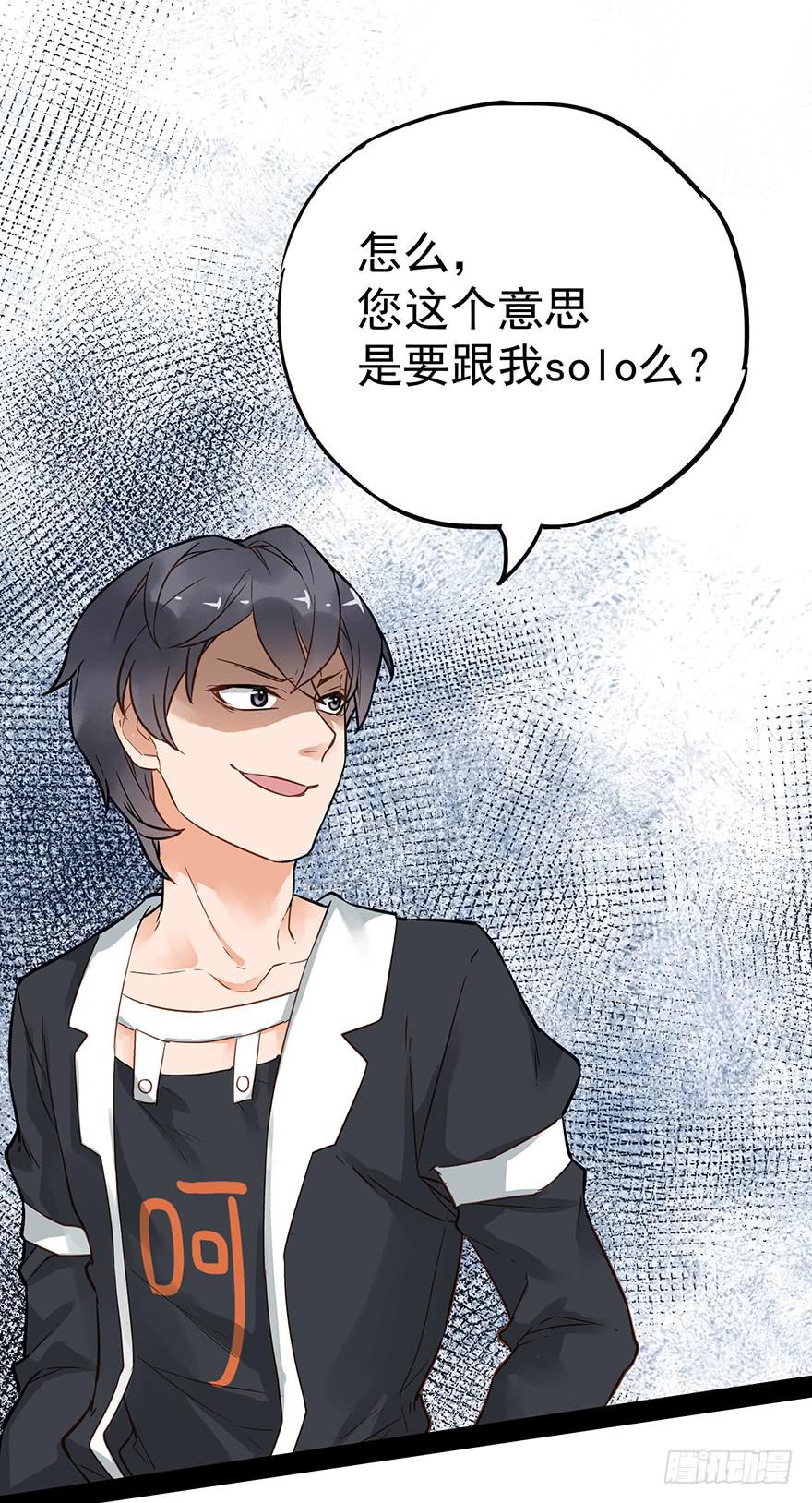 第十七话-第17话