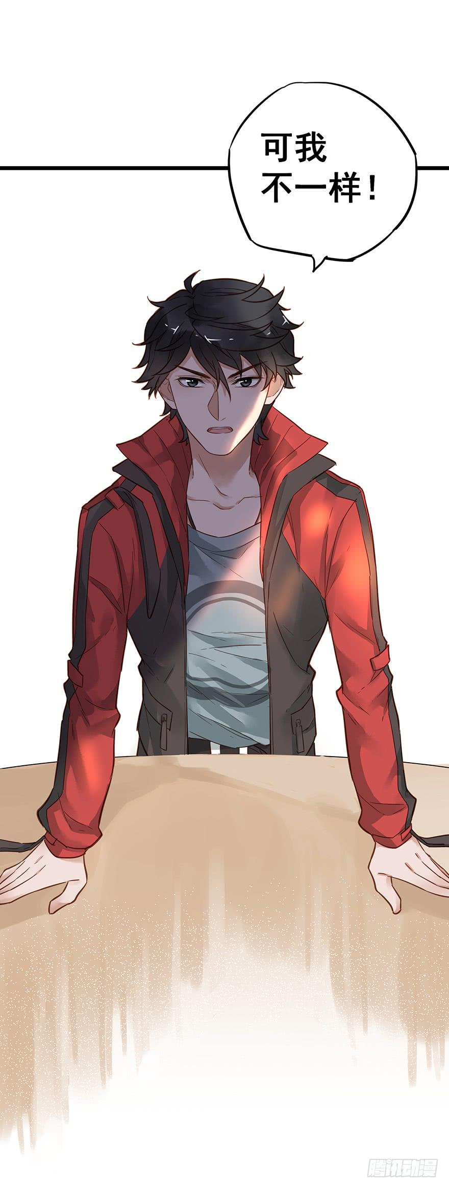 第十七话-第17话