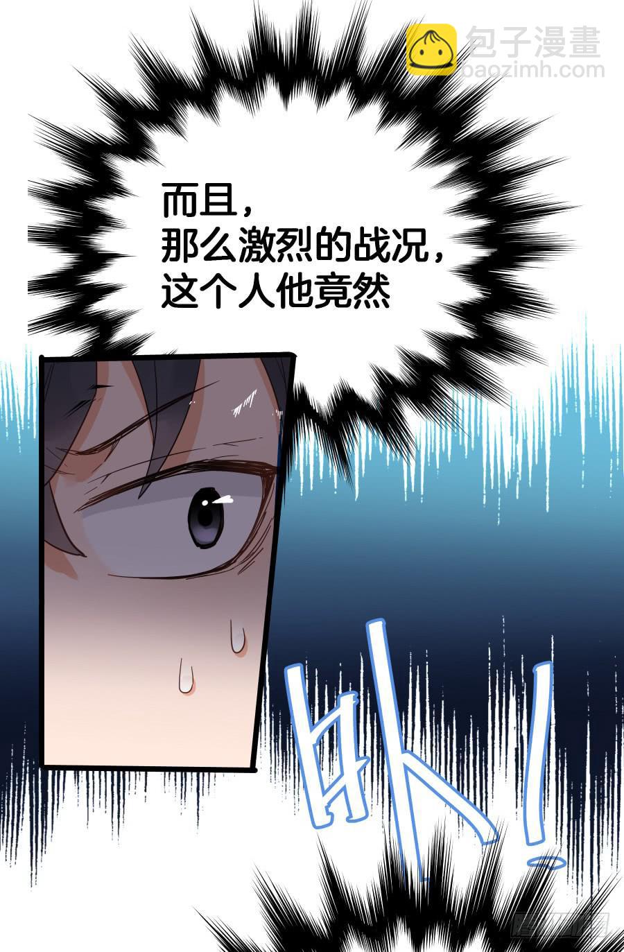 第十九话(1/2)-第19话