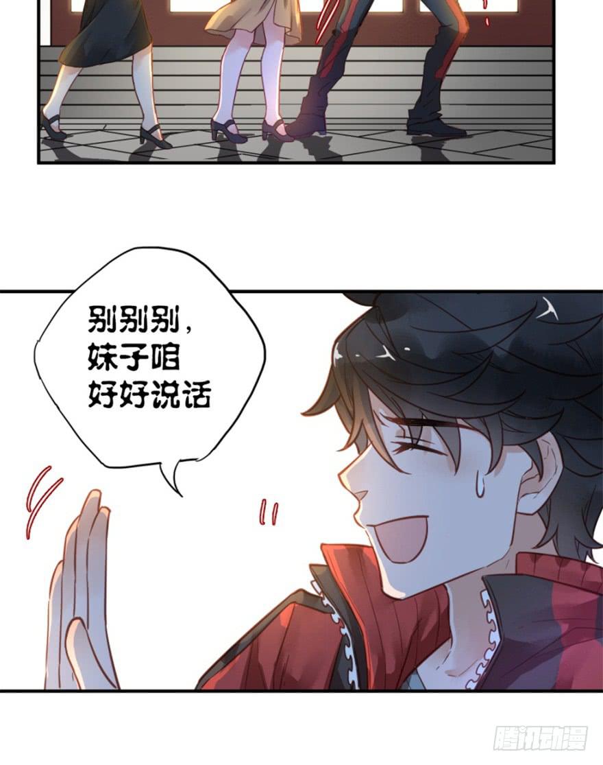 第三话(1/2)-第3话