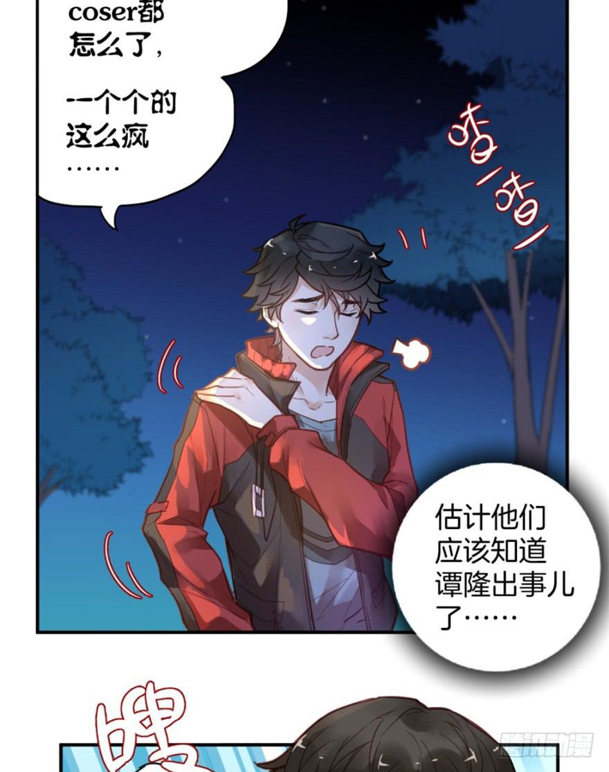 第三话(1/2)-第3话