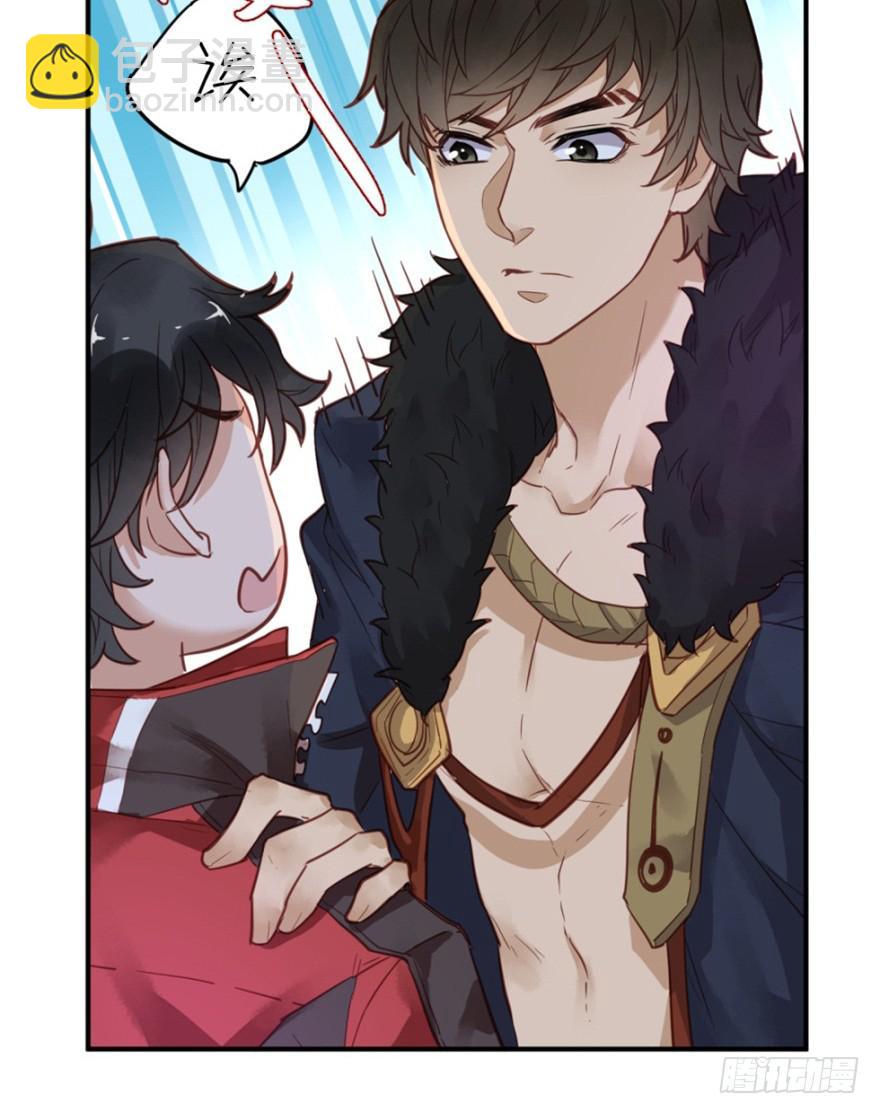 第三话(1/2)-第3话