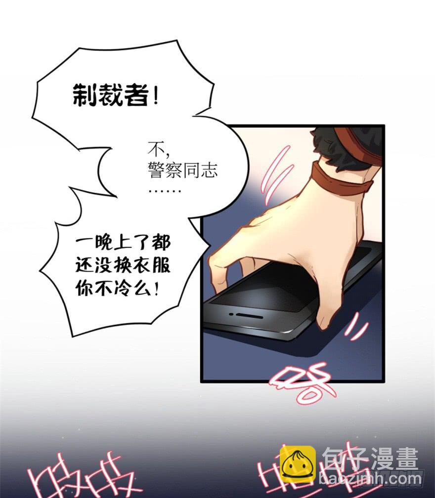 第三话(1/2)-第3话