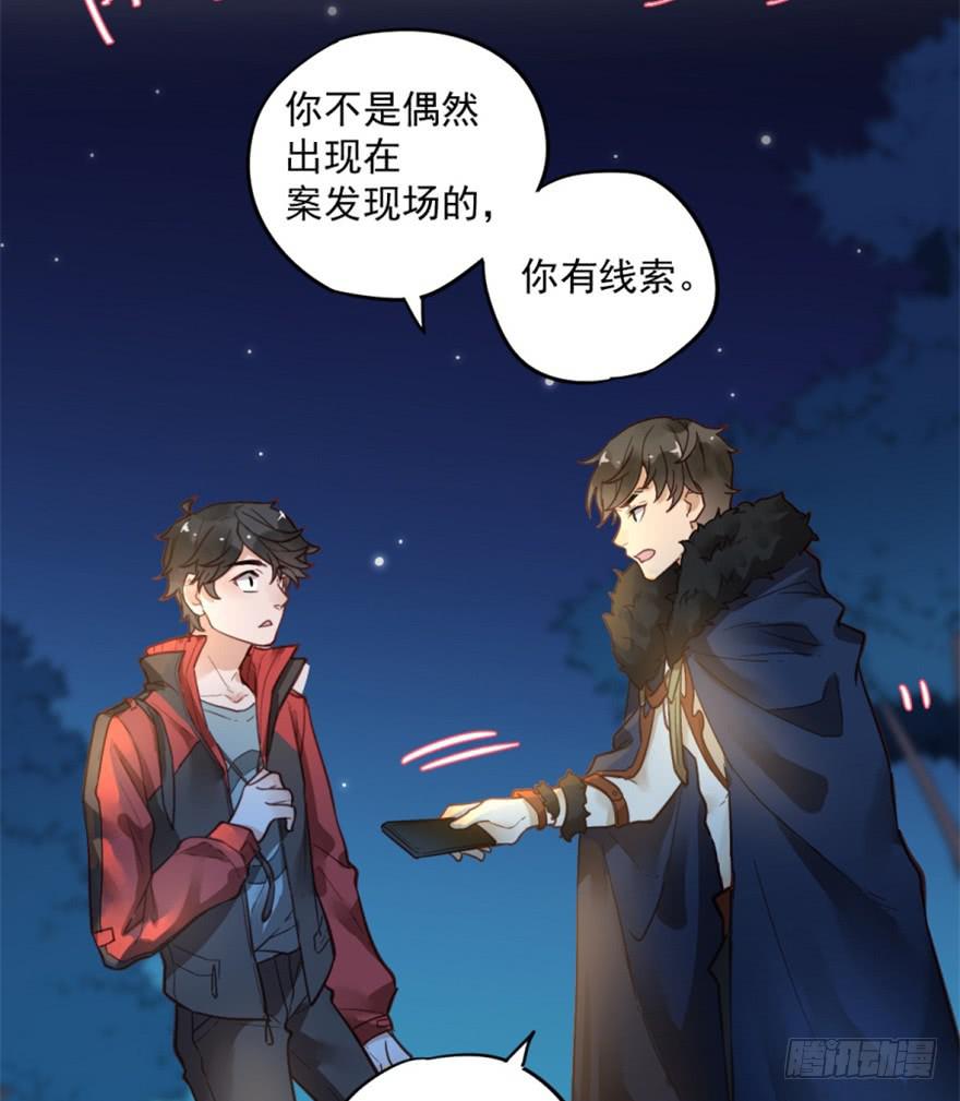 第三话(1/2)-第3话