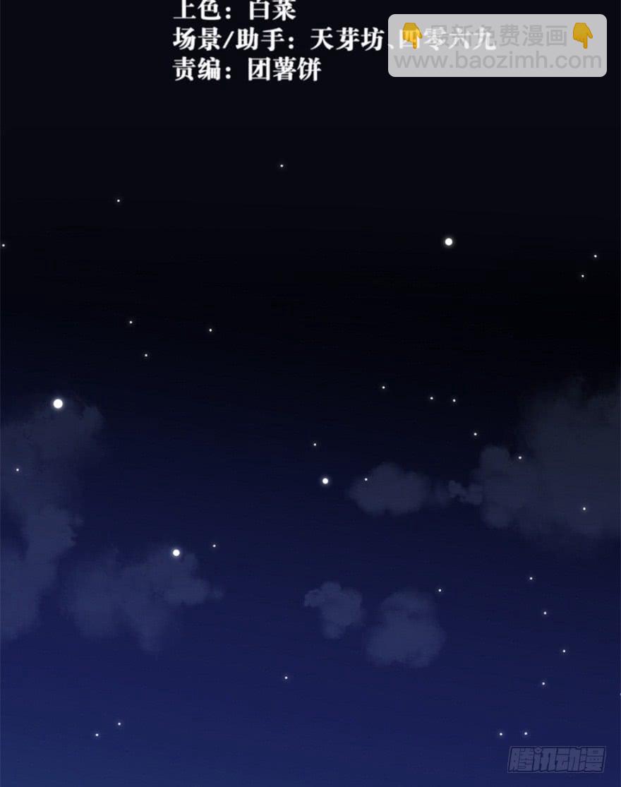 第三话(1/2)-第3话