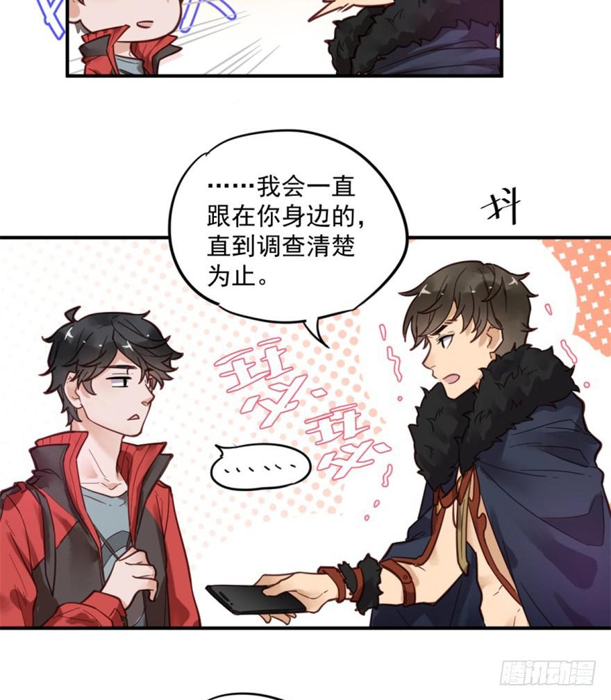 第三话(1/2)-第3话