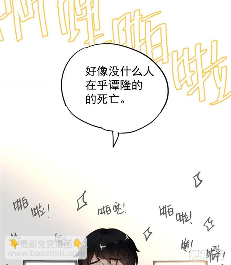 第三话(1/2)-第3话