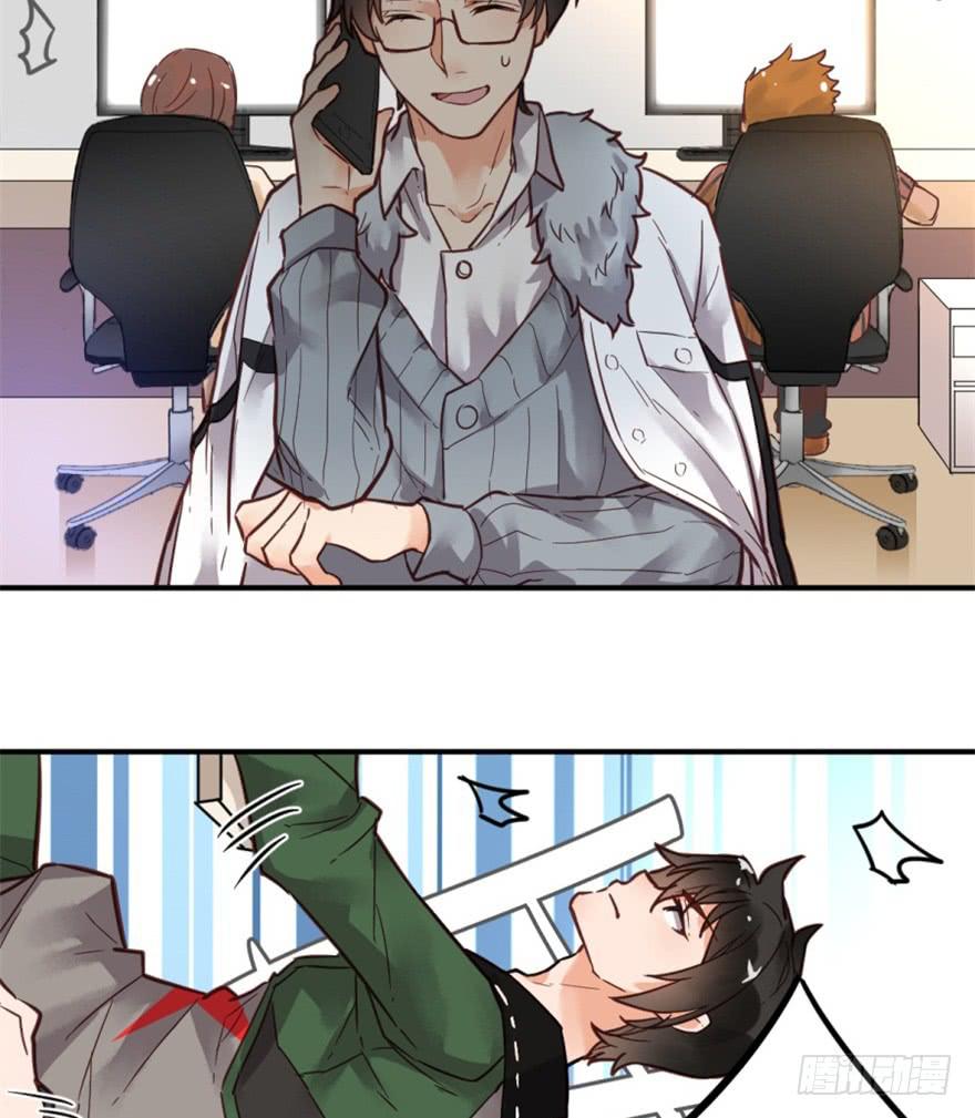 第三话(1/2)-第3话