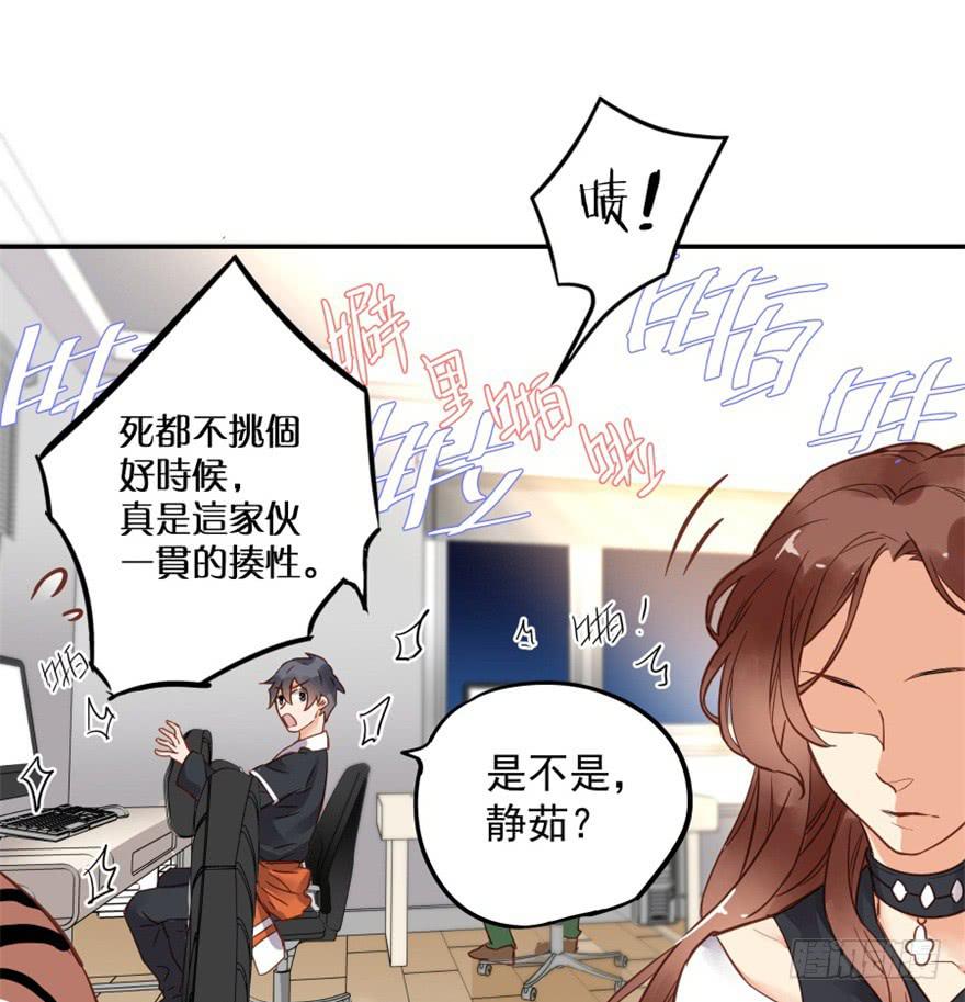 販賣大師 - 第三話(1/2) - 1