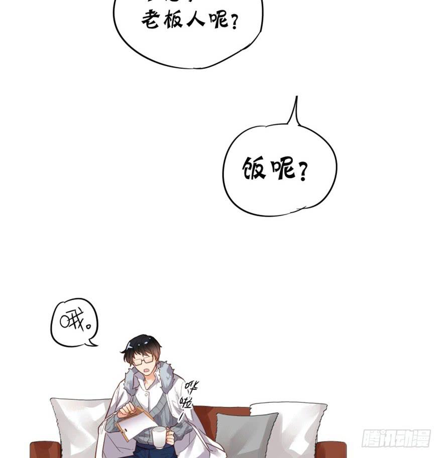 第三话(1/2)-第3话