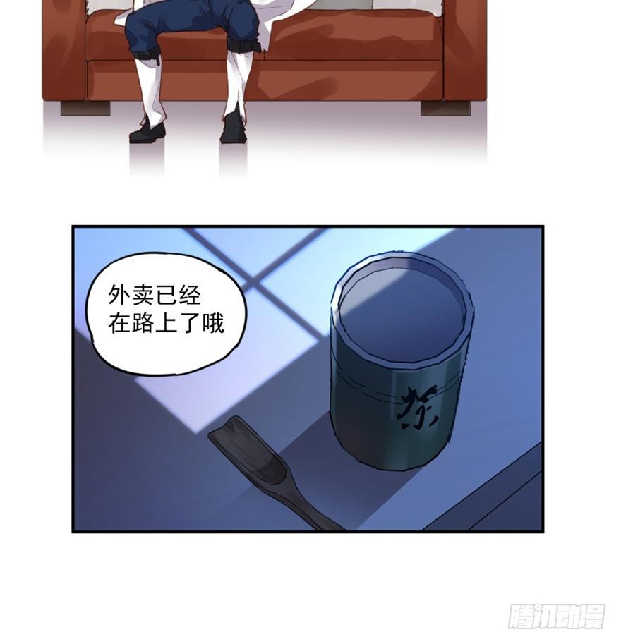 販賣大師 - 第三話(1/2) - 7