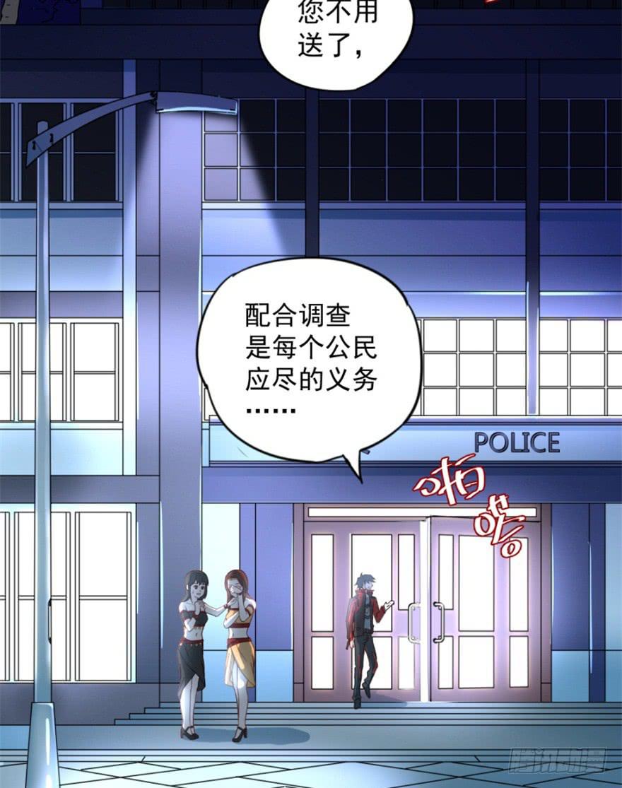 販賣大師 - 第三話(1/2) - 4