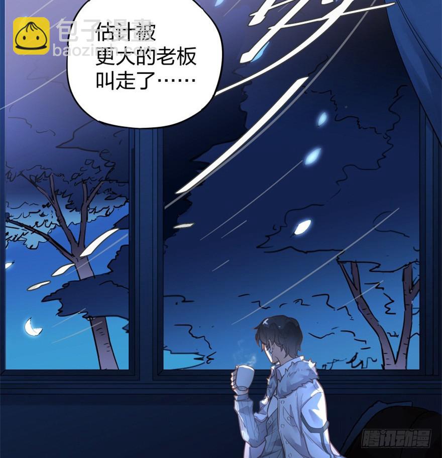 第三话(1/2)-第3话