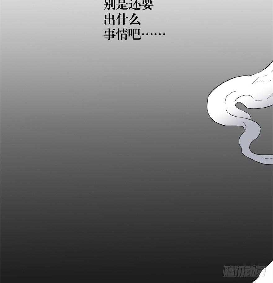 第三话(1/2)-第3话