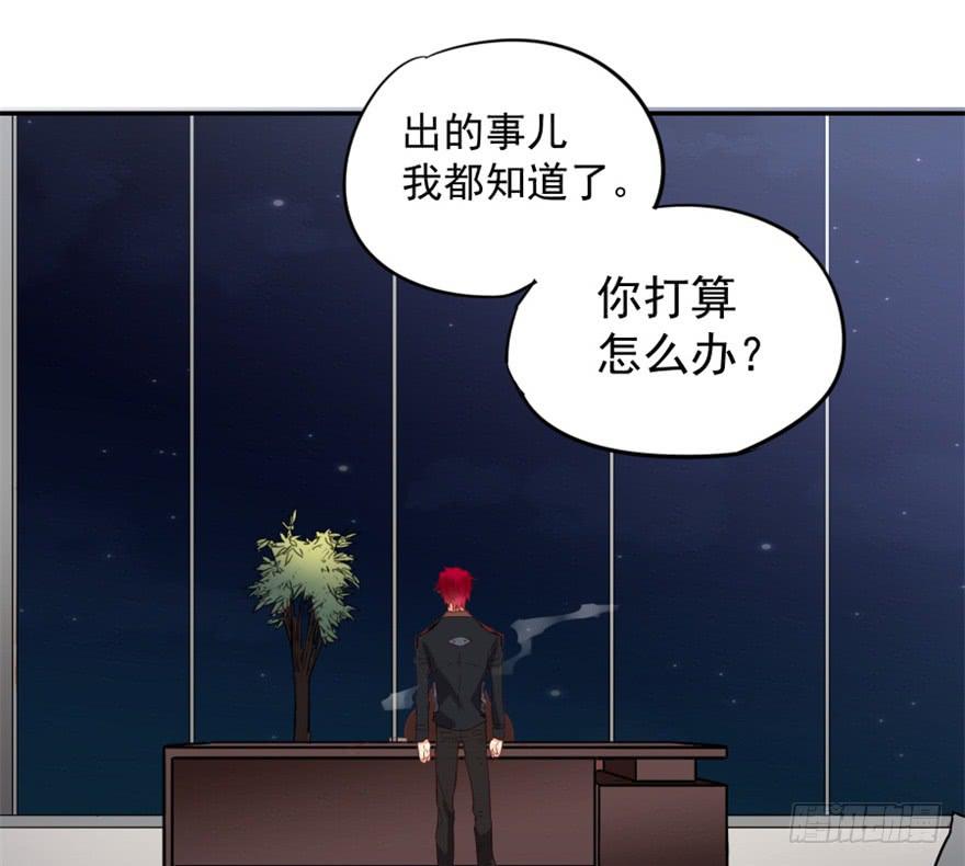 販賣大師 - 第三話(1/2) - 8