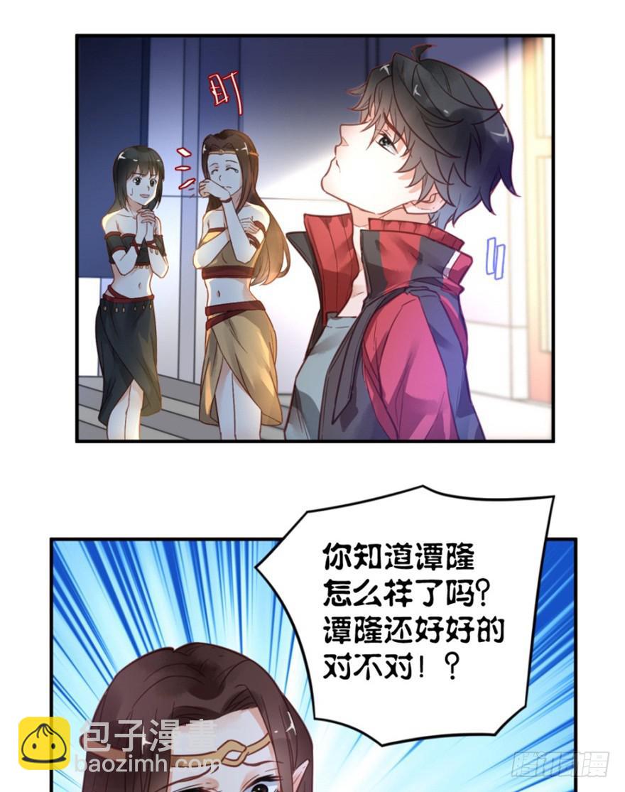 第三话(1/2)-第3话