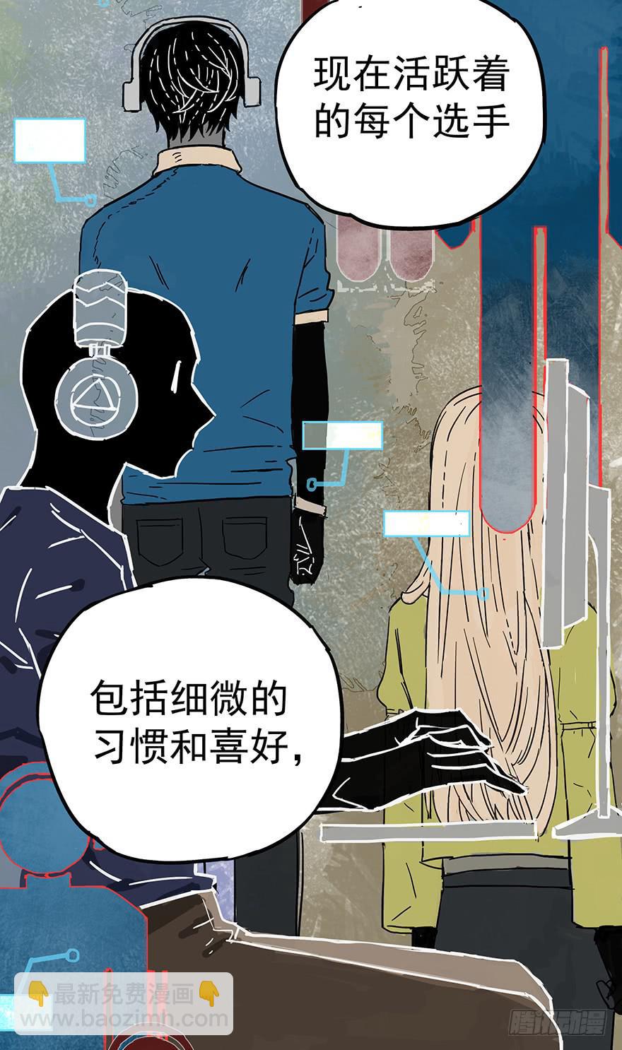 第二十一话-第21话