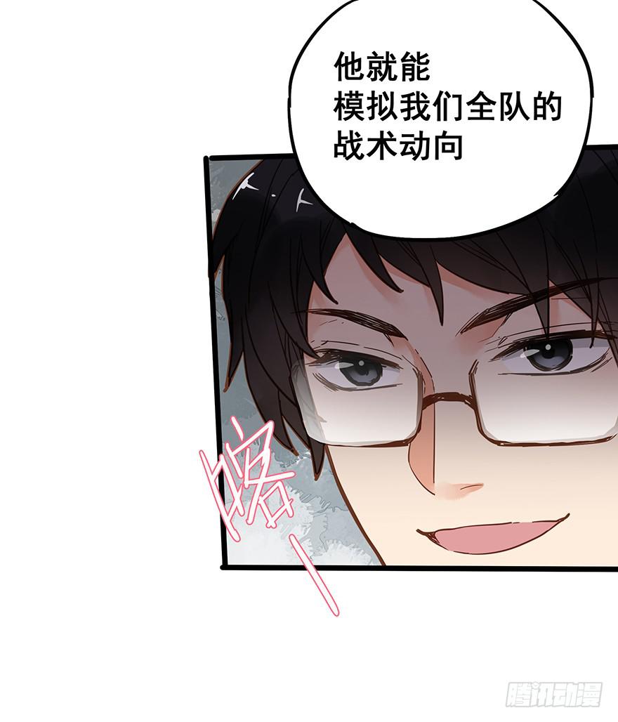 第二十一话-第21话