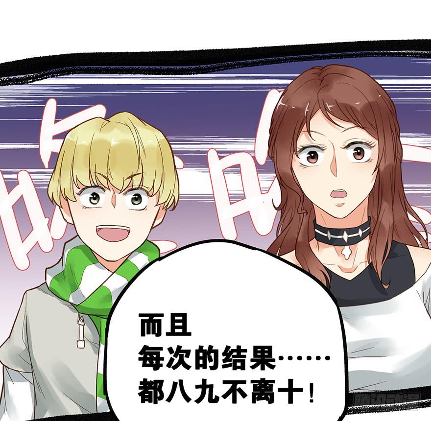 第二十一话-第21话